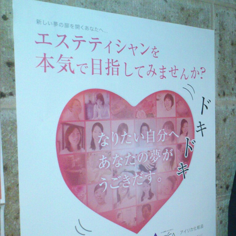 ブランドの歩み