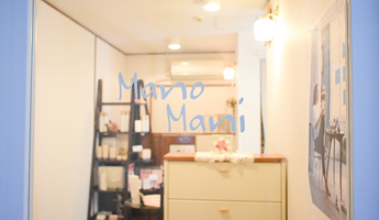 プライベートサロン　マーノマーニ